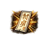スキル